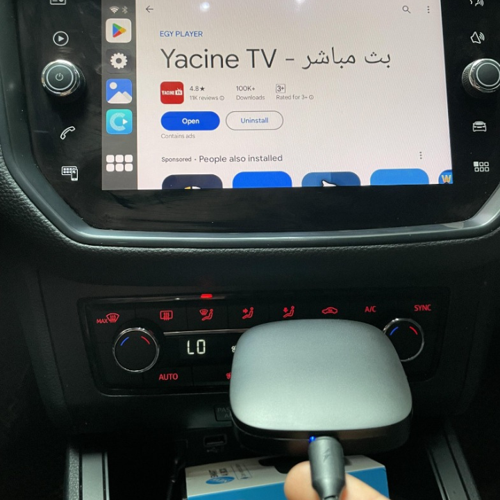 – CarPlay Box – جهاز تحويل شاشة سيارتك إلى نظام أندرويد