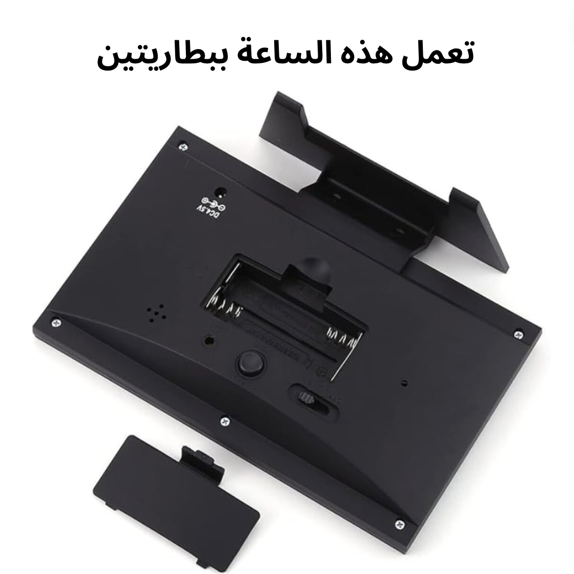 ساعة رقمية 5 في 1 - DigiClock.
