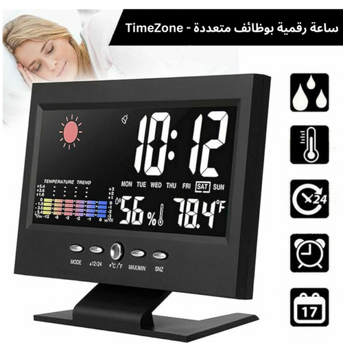 ساعة رقمية 5 في 1 - DigiClock.