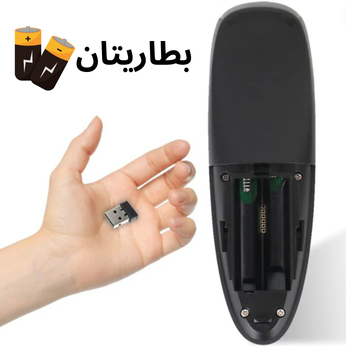 جهاز التحكم عن بُعد الذكي - SmartControl.