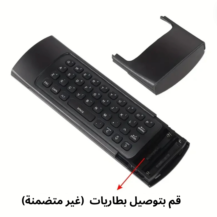 جهاز تحكم ذكي 3 في 1 - AirPRO