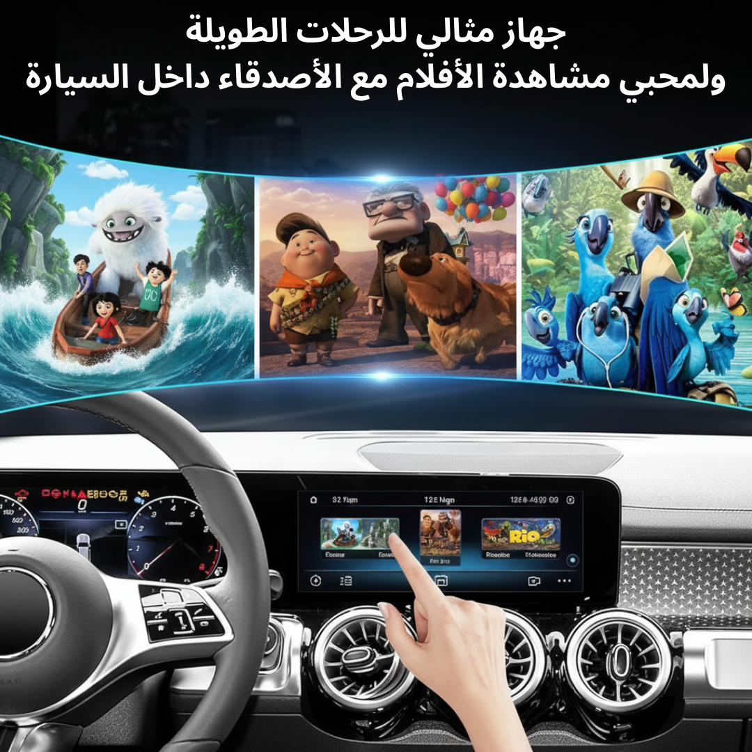 CarPlay Android Auto جهاز تحويل شاشة السيارة إلى
