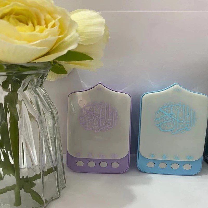 سماعة مع  اضاءة  لتلاوة للقرآن الكريم