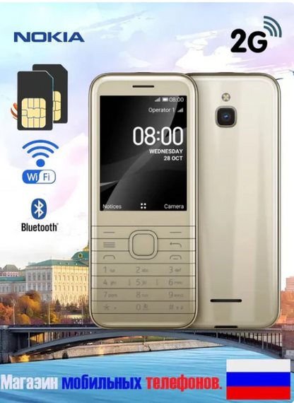 Golden 12 - هاتف نوكيا كلاسيكي