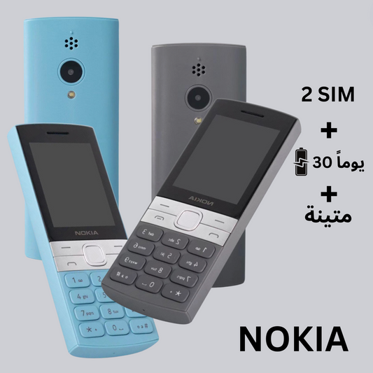 Nokia 150 الأصلي ثنائي الشريحة