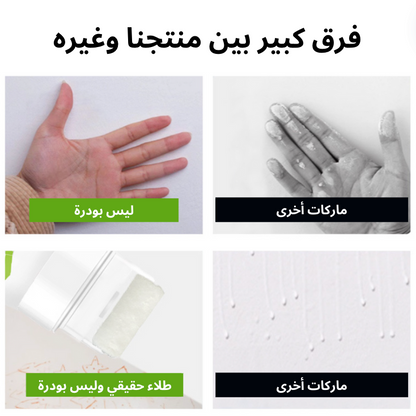 فرشاة إصلاح الجدران السحرية - WhitePRO